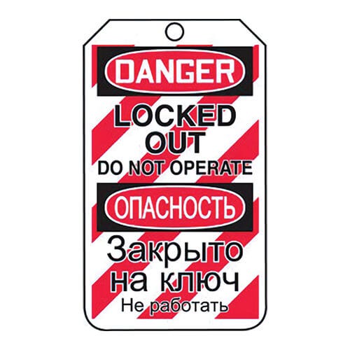 Accuform® TMR234CTP English/Russian PF-Cardstock Unit